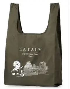 2026年最新】Eatalyの人気アイテム - メルカリ