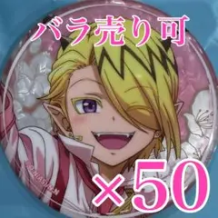 あい様専用　リード　50個
