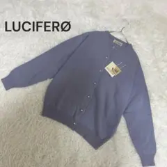 LUCIFERØ ラムウール100% カーディガン パールボタン L 新品タグ付