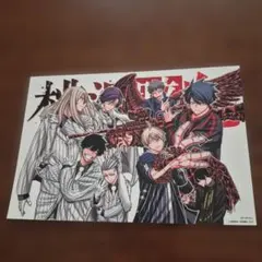桃源暗鬼 TSUTAYA限定 7巻 特典 描きおろしイラストカード - メルカリ