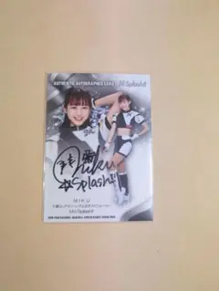 M☆Splash!! HONOKA サイン入りタペストリー 2025年最新】m☆splash honokaの人気アイテム - メルカリ