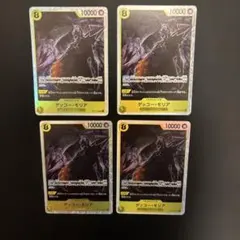 【即日発送】ゲッコーモリア　SR