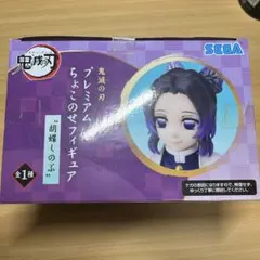 鬼滅の刃 プレミアムちょこのせフィギュア 胡蝶しのぶ