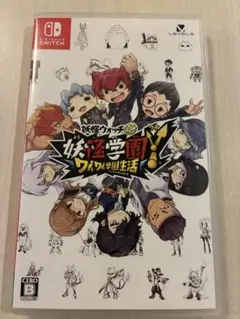 Nintendo Switch 妖怪学園Y ワイワイ学園生活