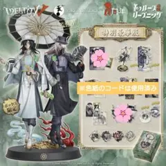 2025年最新】Identity V 第五人格 6周年記念限定特別版の人気