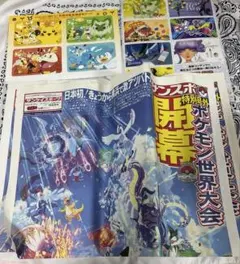 即購入ok】ポケモンセンター限定 百ポケ夜行 ポストカード2枚セット
