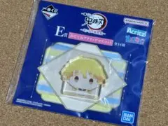 鬼滅の刃一番くじ E賞 みててねアクリッツマスコット 我妻善逸