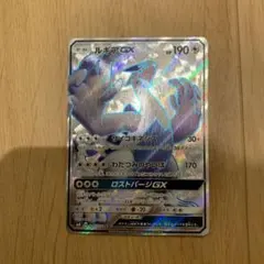 2026年最新】ルギアgx srの人気アイテム - メルカリ