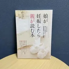 美寿様 リクエスト 2点 まとめ商品