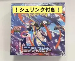 【シュリンク付き】ポケモンカード ニンジャスピナー box