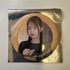 乃木坂46 佐藤璃果 My respect 缶バッジ