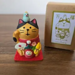 ☆コンコンブル　万福まねき猫(金)☆concombre ミニチュア☆