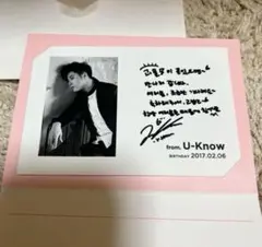 東方神起　ユノ　サイン　直筆　トレカ 東方神起 - 東方神起 ユノ サイン 直筆 トレカ カシオペア 入会