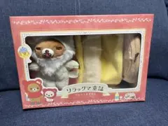 リラックマ童話 リラックマ赤ずきん Mサイズぬいぐるみ - メルカリ