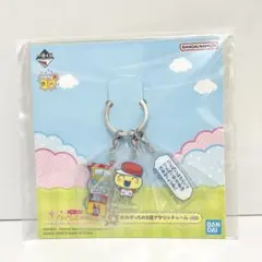 たまごっち 一番くじ G賞 おみせっちの3連アクリルチャーム プチプチおみせっち