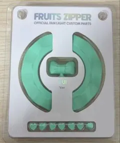 2026年最新】FRUiTS zipper ペンライト 櫻井優衣の人気アイテム - メルカリ
