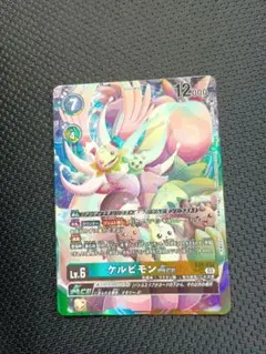 ケルビモンace パラレル 4枚 2025年最新】EX6-035 ケルビモンACEの人気アイテム - メルカリ
