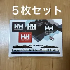 新品未開封品ヘリーハンセン５枚セット早いもの勝ち‼️