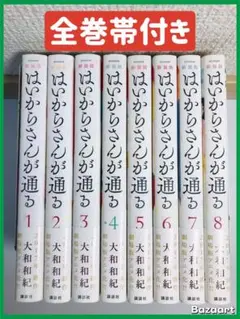 2026年最新】はいからさんが通る 全巻 新装版の人気アイテム - メルカリ