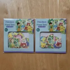 【未開封】ポケモン　ポケットモンスター　フレークシール　24枚入　2袋