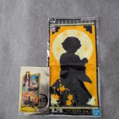鬼滅の刃　無限城編　第一章　第二弾入場特典　クリアカード　一番くじ　善逸