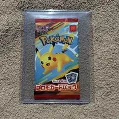 2026年最新】プロモ ピカチュウの人気アイテム - メルカリ