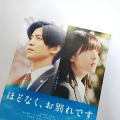 Item thumbnail for item cf1813b5-88a7-40ec-bb5f-0956db4042ac