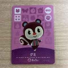 2026年最新】あつ森amiiboカードまとめ売りの人気アイテム - メルカリ