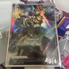 yousama様 リクエスト 2点 まとめ商品