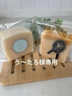 ♡専用出品♡手作り石鹸 2つセット