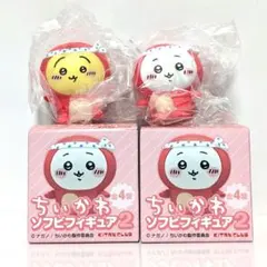 ちいかわ ソフビフィギュア