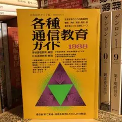 2025年最新】はがき 大正時代の人気アイテム - メルカリ