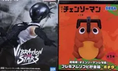 劇場版『チェンソーマンレゼ篇』 BOMB・ソフビ貯金箱 ポチタ 2個セット