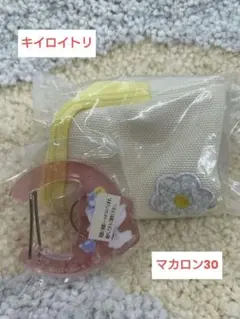リラックマ もこもこ刺繍ポーチ＆透明スイーツ アクリルカラビナ キイロイトリ