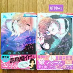 2026年最新】プロフ一読お願いしますの人気アイテム - メルカリ
