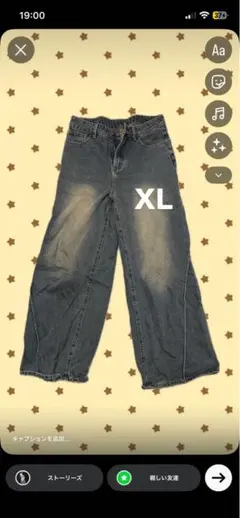 Y2K ダークブルー デニムパンツ