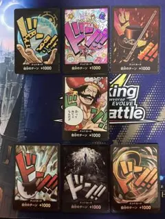 【全て未開封】ワンピースカード 最強ジャンプ 付録ドン!!カード ミニカード ワンピースカードゲームミニカード最強ジャンプ4月特大号 付録 1枚