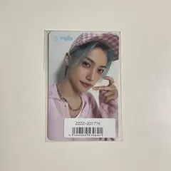 straykids スキズ フィリックス シーグリ2024 特典 トレカ