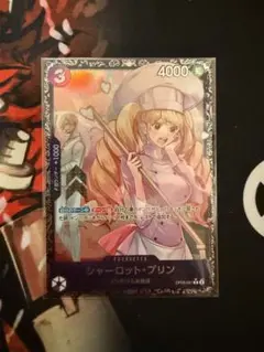 2025年最新】プリン プロモ ワンピースの人気アイテム - メルカリ