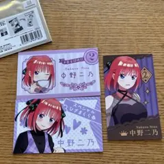 五等分の花嫁　中野二乃 カードセット