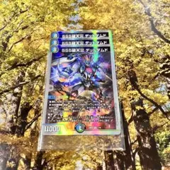 2025年最新】SSS級天災 デッドダムドの人気アイテム - メルカリ