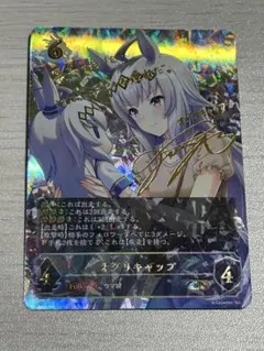 2026年最新】オグリキャップ sp エボルヴの人気アイテム - メルカリ