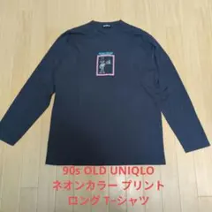 程度良好 90s OLD UNIQLO 長袖 T−シャツ サイズ Lのサムネイル