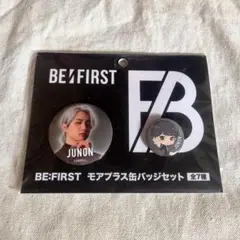2025年最新】ビーファースト ジュノンの人気アイテム - メルカリ