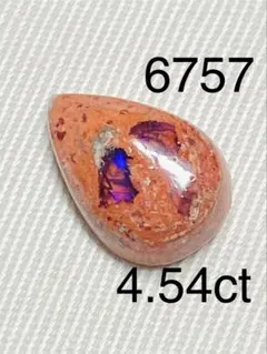 カンテラオパールNO.6757ルース4.54ct