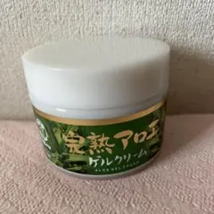 2026年最新】完熟アロエゲルクリームの人気アイテム - メルカリ