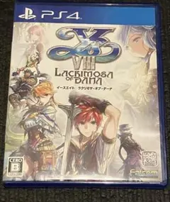 イース8 ps4