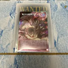 今在庫有り 遊戯王 アジア版 聖王の粉砕 ドミナスパージ オーバー