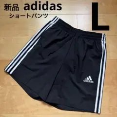 adidas アディダス　ショートパンツ　スリーストライプス　ブラック　L 新品のサムネイル