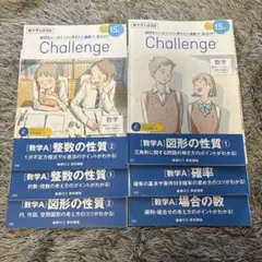 2026年最新】進研ゼミチャレンジ 高校の人気アイテム - メルカリ